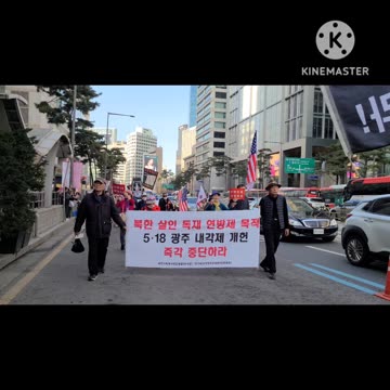 #빛나는자유#ShinningFreedom#FreedomRally#FightForFreedom#GodBlessAmerica#SolidSKoreaUSAlliance#SeoulKorea