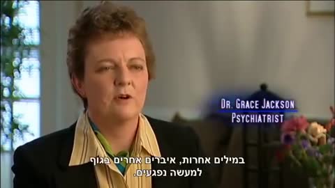 מה לא יודעים על תרופות פסיכיאטריות