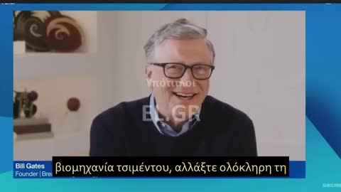 BILL GATES -ΠΟΛΛΕΣ ΕΤΑΙΡΙΕΣ ΘΑ ΑΠΟΤΥΧΟΥΝ ΑΛΛΑ ΕΜΕΙΣ ΧΡΕΙΑΖΟΜΑΣΤΕ ΛΙΓΕΣ