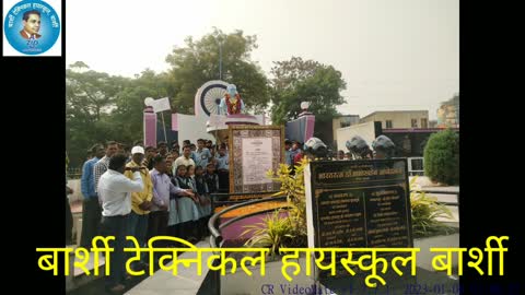 @@ बार्शी टेक्निकल हायस्कूल बार्शी च्या विद्यार्थ्यांनी काढलेली संविधान सन्मान सायकल रॅली