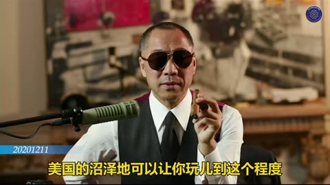 美国的沼泽地拥有最终的决策权，他们最在乎的是科技、秩序，特别是全球的金融秩序。谁想挑战美元，必然被消灭。他们有这个能力，不管是谁。共产党习近平正在全球疯狂的执行灭美计划，