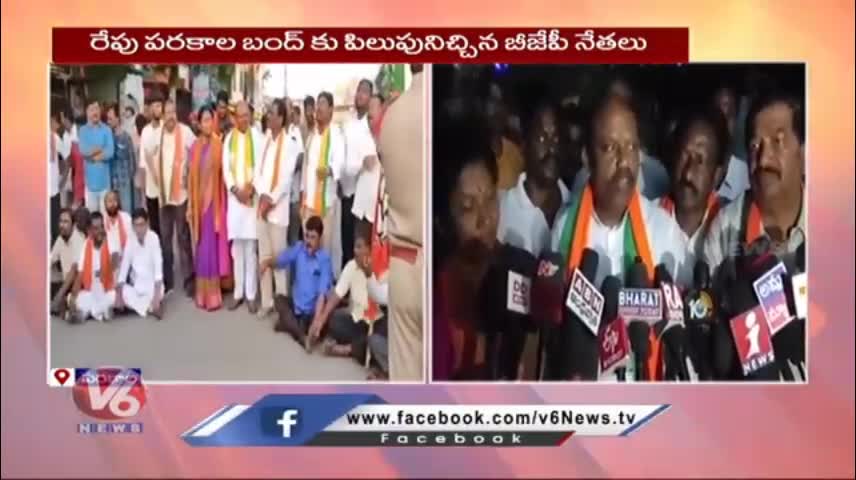 TRS Leaders Attack BJP Leader Kacham Guru Prasad In Parkal - Hanamkonda - V6 News