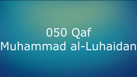 050 Qaf - Muhammad al-Luhaidan