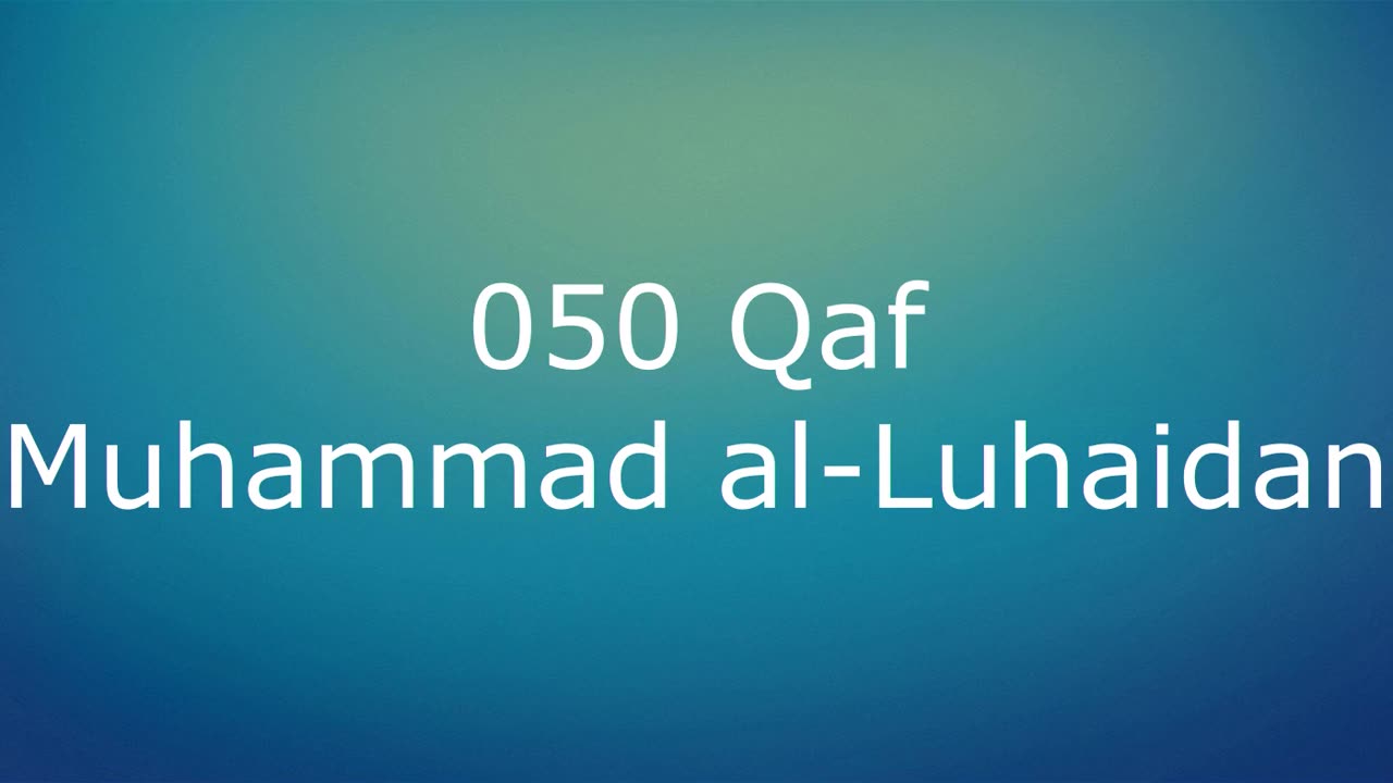 050 Qaf - Muhammad al-Luhaidan