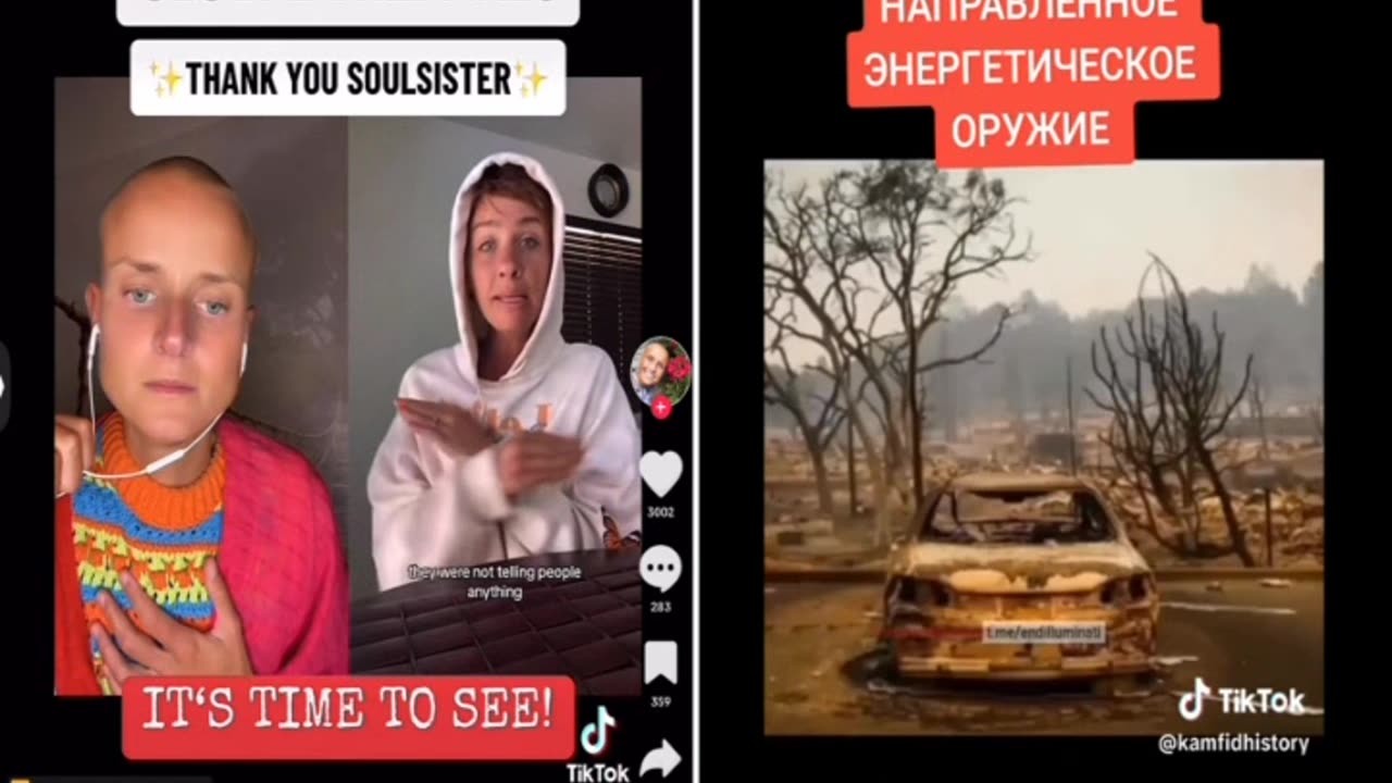 Maui Direct Energy Weapon