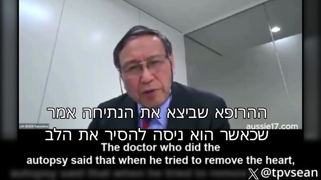 האונקולוג הבכיר של יפן פרופסור אמריטוס מסאנורי פוקושימה על זריקות הקורונה הם הרסו את מערכת החיסון ופתחו תיבת פנדורה וגרמו למקרי סרטן ומוות