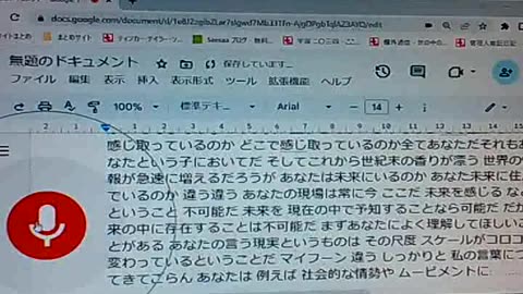 廃墟のブッダたち49 いまここの瞬間とは何か