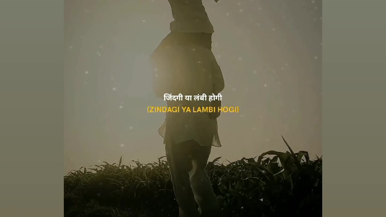Indian song