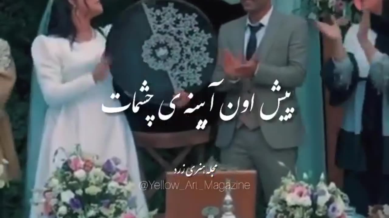 Sign . Voice . Persian wedding