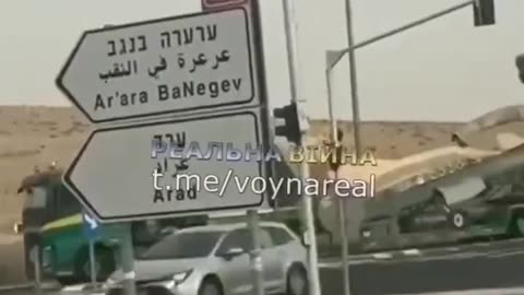 🇮🇱 Planes from the Israeli air base are being moved to a safer location.