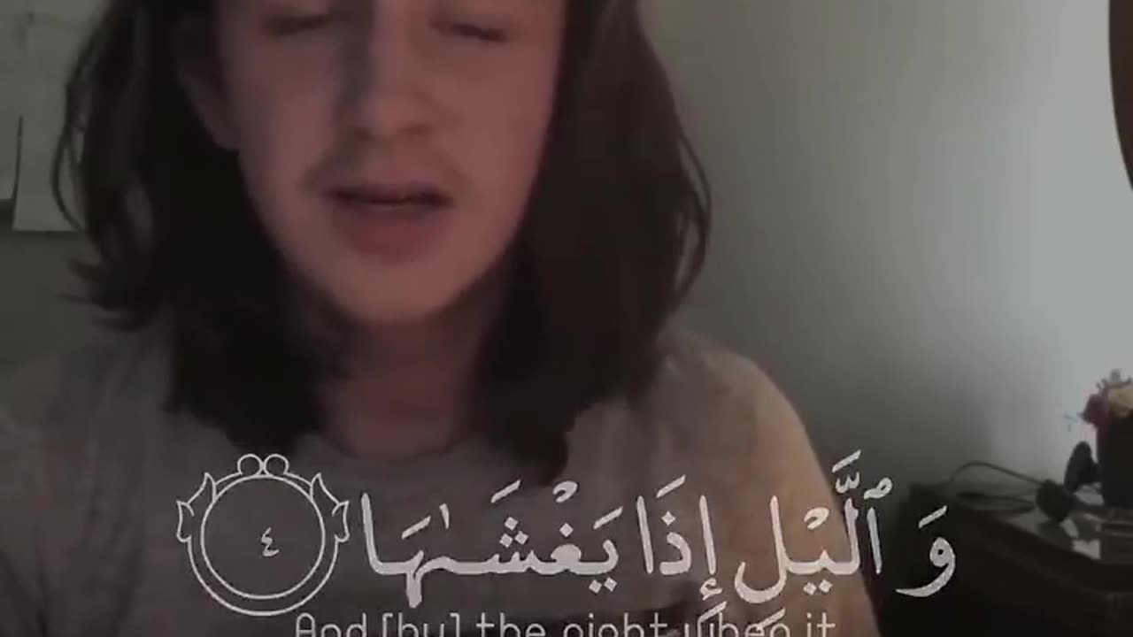 Beautiful Quran Recitation Surah: Ash-Shams #shorts #viral