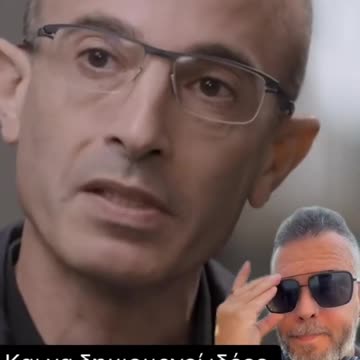 Τεχνητή νοημοσύνη. Το τέλος των ανθρώπων ;