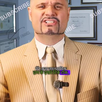 Business hand gestures! Yeh wala hai "Thumbs up"