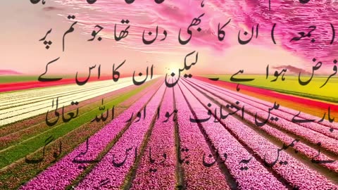 Hadees number 876