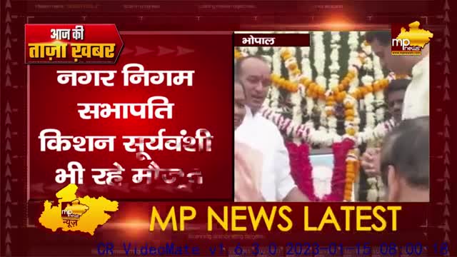 बाबा साहब अंबेडकर का परिनिर्वाण दिवस, CM Shivraj ने किया माल्यार्पण! MP News Bhopal