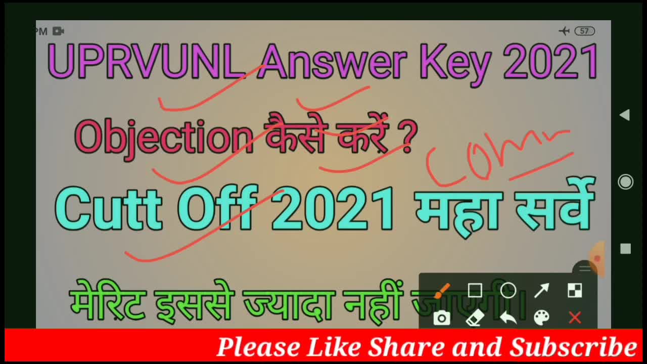 #uprvunl_cutt_off_2021 UPRVUNL Fitter Cutt off UPRVUNL Instrument Cutt off 2021 #uprvunlcuttoff