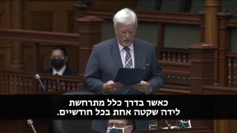 במחוז ווטרלו יש 86 לידות שקטות מאז הזריקות