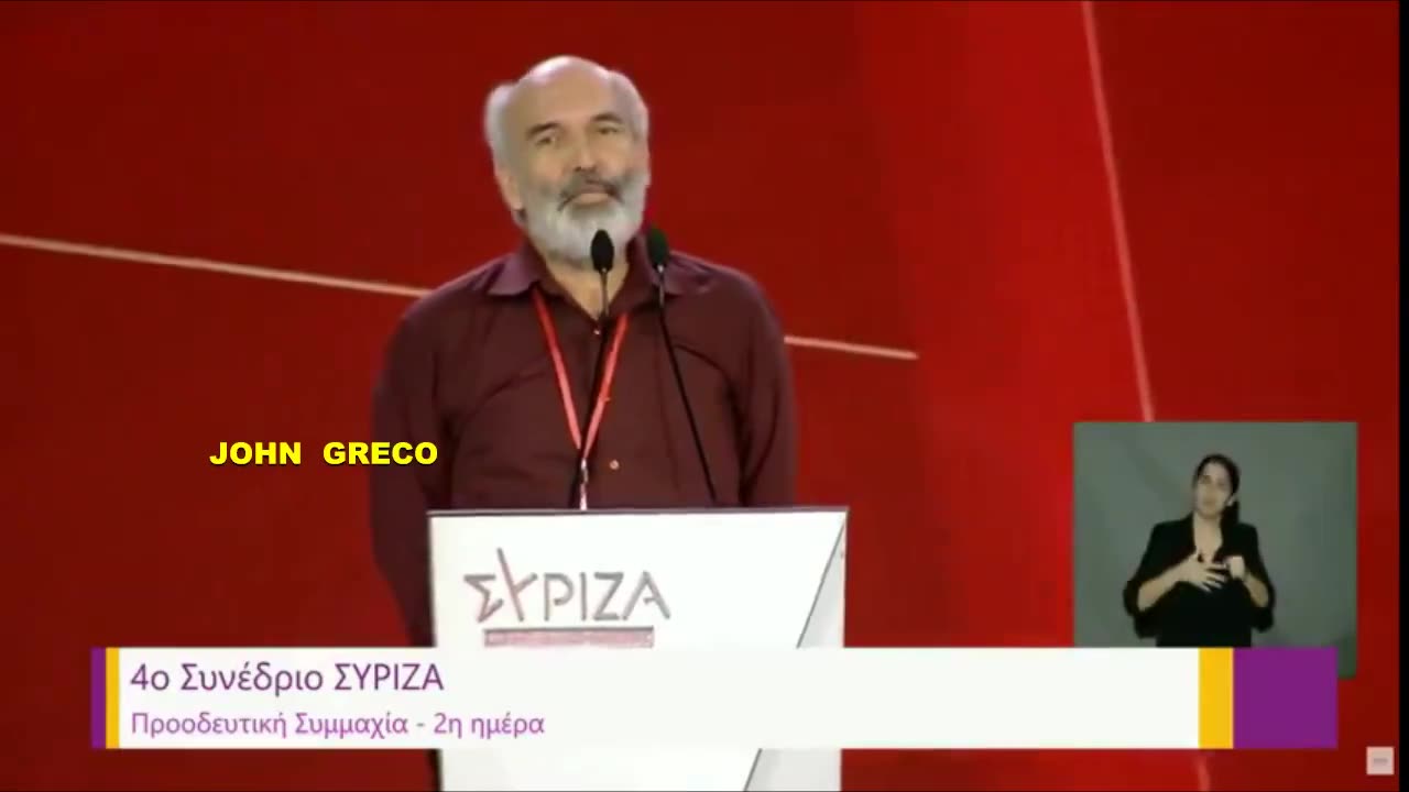👉Στο ΣΥΝΕΔΡΙΟ του ΣΥΡΙΖΑ... τα ΛΕΝΕ !!!💊💊💊💊💊