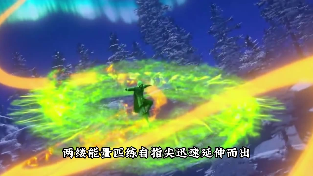 斗破苍穹第491集:为了突破天墓第三层的屏障,萧炎与远古八族的天骄们竟化身黄金矿工?