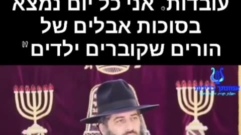 רב מספר על פגיעות מחיסוני הקורונה