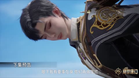 Soul Land 2 Episode 71 Preview