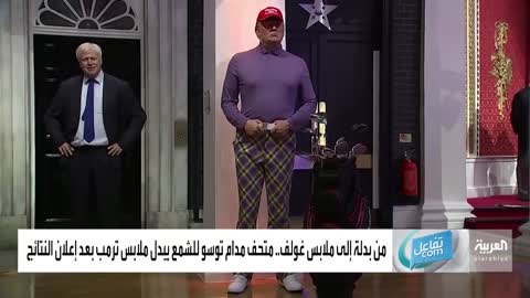 لحظه اعلان فوز بايدن ورد فعل ترامب