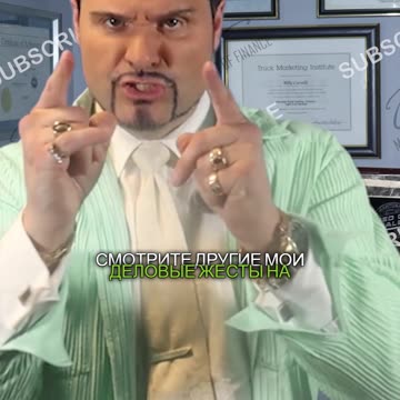 Деловые жесты! Это означает «Это просто так»