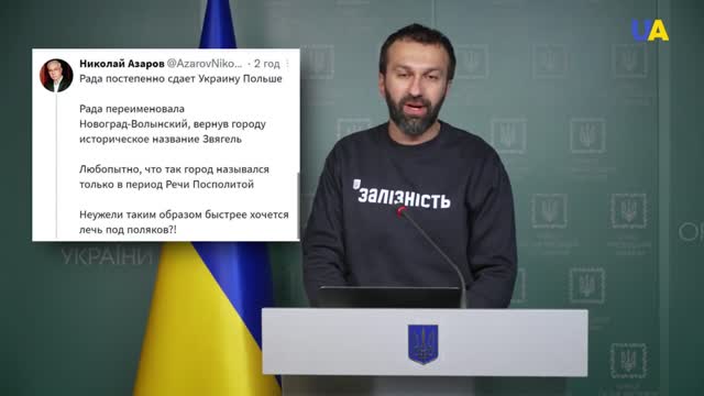 Russia no longer demands a change of government in Ukraine but spreads other fakes – Leshchenko