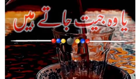 Ba himmat log