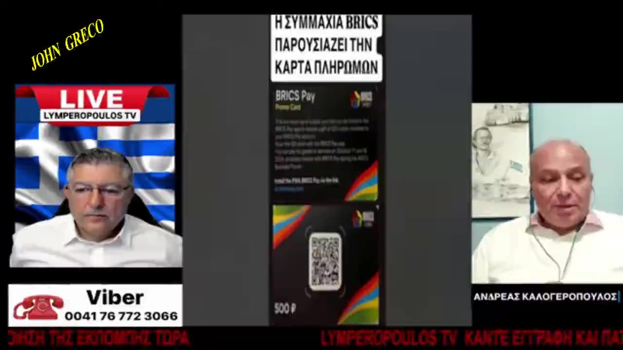 👉Συντ/ταρχης Καλογεροπουλος στο Τασο Λυμπεροπουλο.