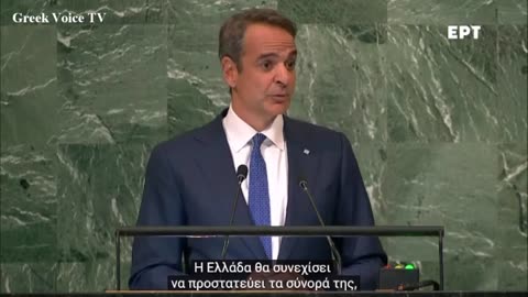 Prime Minister Kyriakos Mitsotakis' speech at the 77th Session of the UN General Assembly