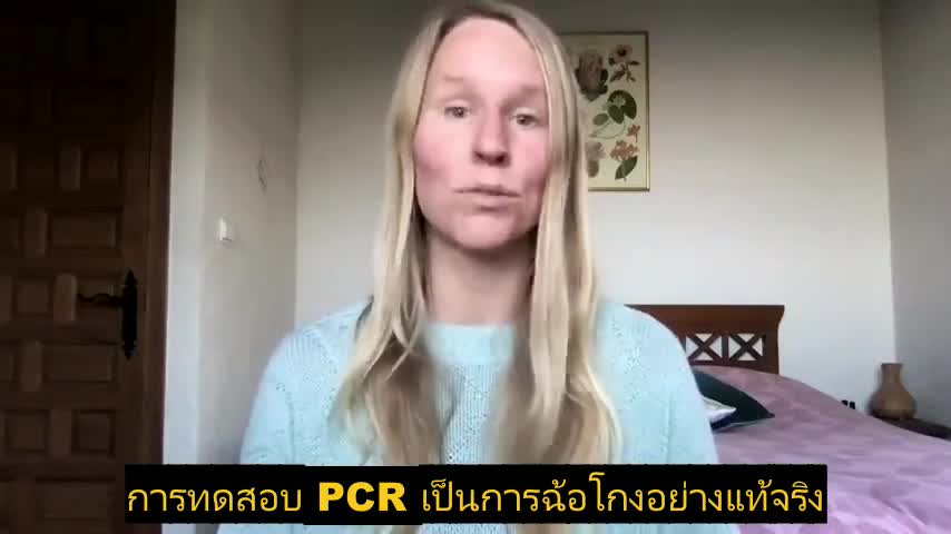 10 ขั้นตอนของการฆ่าล้างเผ่าพันธุ์มนุษย์ชาติ ที่กำลังดำเนินอยู่ในขณะนี้