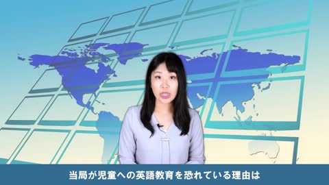 アリババ創業者、英語で洗脳教育から救われた / 1:15~馬雲氏