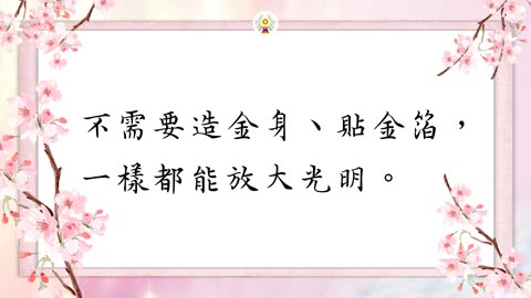 這裡就是當我迷惘時，能夠指引我方向的地方