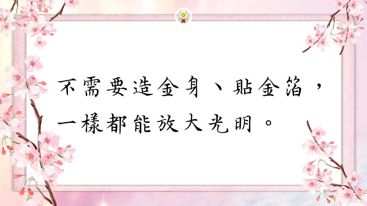 這裡就是當我迷惘時，能夠指引我方向的地方