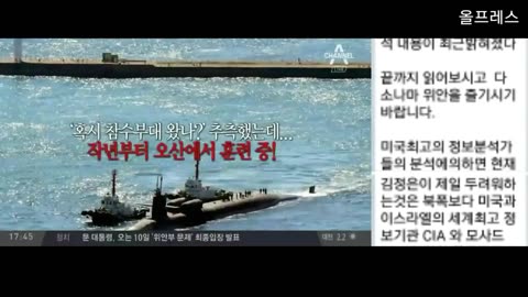 20180409_V3_S03(ieDk1eXUCik)부르킹스 연구소 최신 보고서