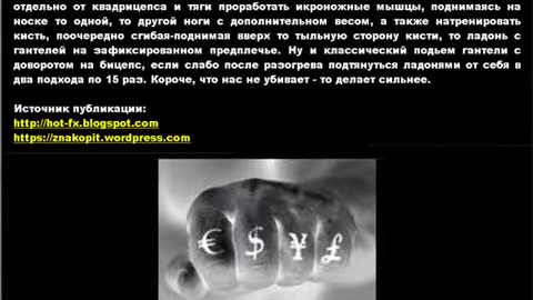 Накачаться, как Шварценеггер, тренируясь всего 15 минут в день (Znakopit 2021) #Znakopit