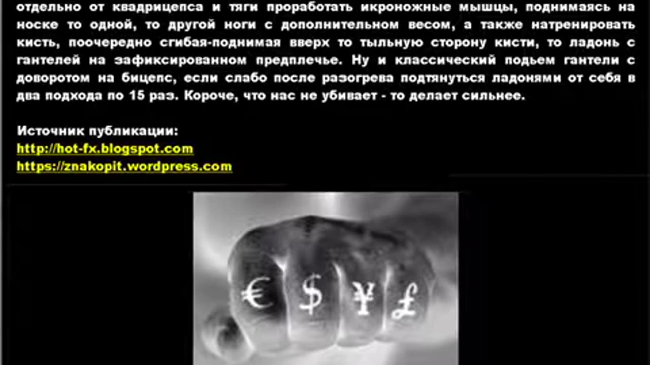 Накачаться, как Шварценеггер, тренируясь всего 15 минут в день (Znakopit 2021) #Znakopit