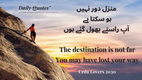 Motivational Quotes || Inspirational Lines