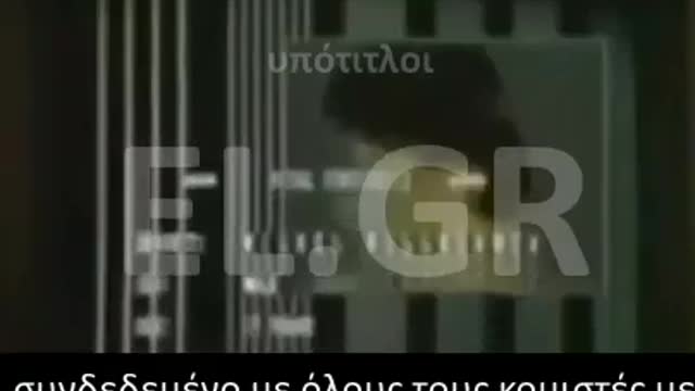 ΥΜΝΟΣ ΤΗΣ ΝΤΠ ΤΟ ΜΑΚΡΙΝΟ 1980