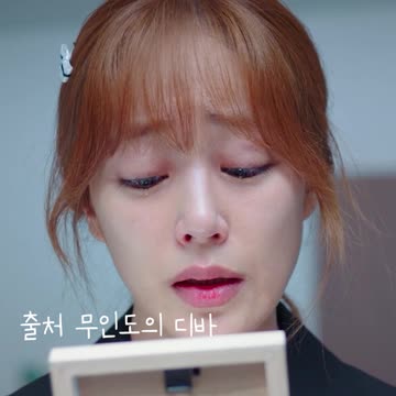 엄마 인생은 해피엔딩이었을까 무인도의 디바11편 Castaway Diva#Shorts