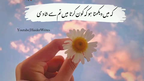 Aurat ki Izzat❤💫 || Story No.01