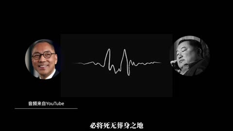 为什么是郭文贵？（6/13）2015年--中共武力捉捕其家人及盘古员工，关押、虐待甚至致残，被中共间谍吴征电话威胁、被发红通