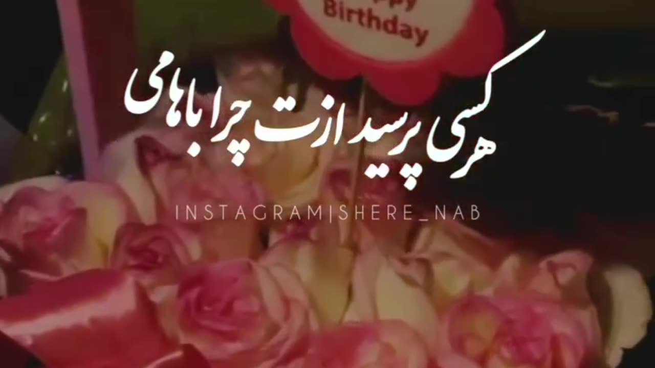 PERSIAN ROMANTIC VIDEO CLIP