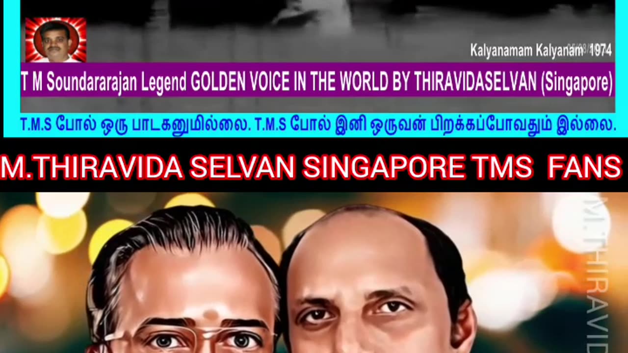 Vijaya Bhaskar Indian music director LEGEND. TMS LEGEND M.THIRAVIDA SELVAN SINGAPORE TMS FANS