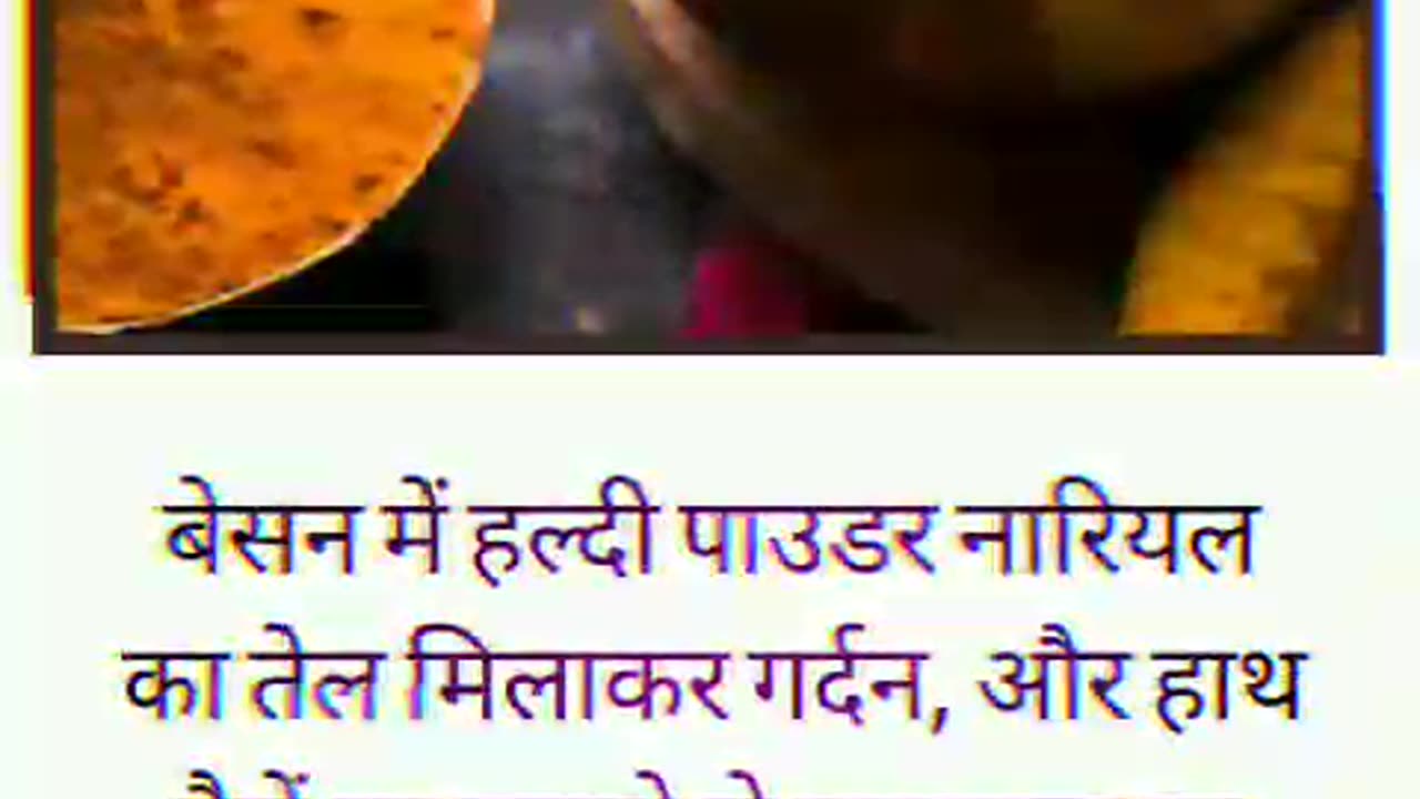 The health benefits of Besan & Turmeric #health #beauty #shorts #viralvideo #reelsindia