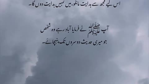 Nabi Ke Pyri Batain