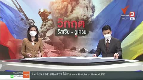 สัมภาษณ์พิเศษ...เอกอัครราชทูตรัสเซียประจำประเทศไทย