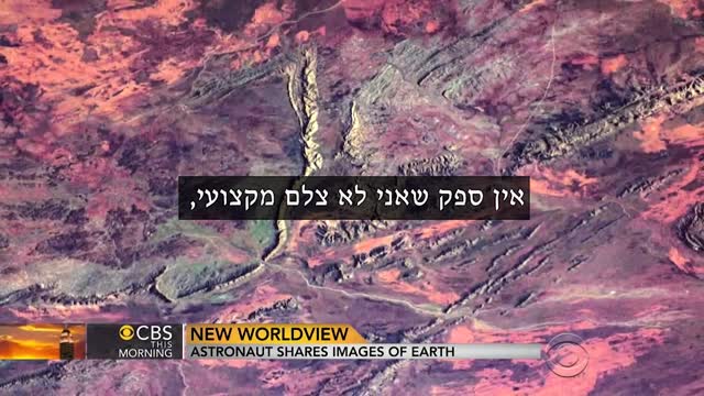 Flat Earth - its just an illusion