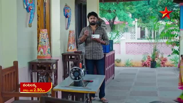 Vantalakka- Promo |22nd Dec 2022 | Star Maa Serials | Mon-Sat at 2.30 pm | Star Maa